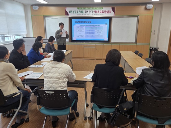 2026. 학교교육과정 설명회 및 학부모총회