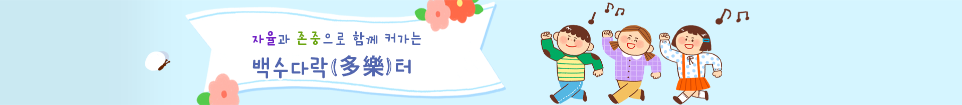 기본 서브비주얼